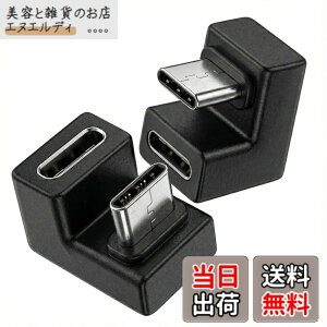 �y���������zfineR USB-C �A�_�v�^�[ �����ϊ� �I�X���X Type-C �R�l�N�^ �����f�[�^�]�� �}���[�d �f���o�� �X�}�z �p�\�R�� �^�u���b�g�Ή� �F�FU�^ (2��)�A�T�C�Y�FUSB-3.1~