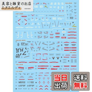 �y���������z�u��!! HG RG MG PG RE HiRM ���{�b�g MS �f�B�e�[���A�b�v�p���]�ʎ��f�J�[�� (PGU 1/60 RX-78�p) �F�FPG UNLEASHED 1/60 RX-78-2 �K���_���p Gwork�ŁA�T�C�Y�F15.8x11.3x0.02cm