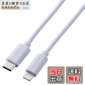 �y���������z�G���R�� USB C-Lightning�P�[�u�� iPhone �F�F�p�[�v���A�T�C�Y�F1.0m