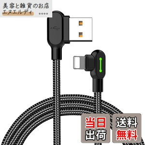 �y���������zMcdodo 1.2m USB to ���C�g�j���O�P�[�u�� ���[L�^�f�U�C�� ���ϋv�i�C�����҂� 2A�}���[�d �����f�[�^�]�� USB-A�[�q�����ʑ}���� LED�\�����C�g�t�� iPhone/iPad/iPod �Ȃ�iOS�@��Ή�