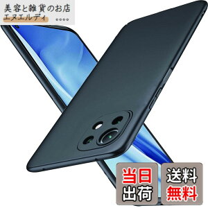 �y���������z�u �����^�vWojiaozvlf �ɔ� Xiaomi Mi11 Lite 5G �P�[�X PC�}�b�g���� ���y�� ���ϖh�~ �w��h �C�菝�h�~ ��G��ǂ� �S�ʕی� ���ϖ� �ϏՌ��J�o�[ ���C�����X�[�d�Ή� Mi 11 Lite 5G �J�o
