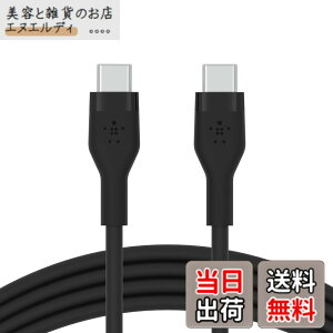 �y���������zBelkin USB-C to USB-C �V���R�� �P�[�u�� iPhone15 / MacBook�e��/iPadmini/iPadPro/iPadAir/Galaxy/Android�X�}�[�g�t�H���Ή� �}���[�d PD�Ή� ���ϋv 1���[�g�� �F�F�u���b�N