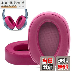 �y���������zKrone Kalpasmos�����p�C���[�p�b�h �ɂƂ��� Sony WH-H900N H.ear On 2, MDR-100ABN�w�b�h�t�H��, �v���e�C�����U�[�������t�H�[���N�b�V���� �\�j�[ �w�b�h�Z�b�g�C���p�[�c PU�o�b�O�� �F�F