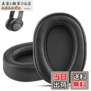 �y���������zKrone Kalpasmos�����p�C���[�p�b�h �ɂƂ��� Sony WH-H900N H.ear On 2, MDR-100ABN�w�b�h�t�H��, �v���e�C�����U�[�������t�H�[���N�b�V���� �\�j�[ �w�b�h�Z�b�g�C���p�[�c PU�o�b�O�� �F�F