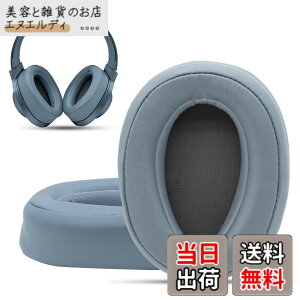 �y���������zKrone Kalpasmos�����p�C���[�p�b�h �ɂƂ��� Sony WH-H900N H.ear On 2, MDR-100ABN�w�b�h�t�H��, �v���e�C�����U�[�������t�H�[���N�b�V���� �\�j�[ �w�b�h�Z�b�g�C���p�[�c PU�o�b�O�� �F�F