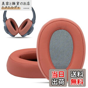 �y���������zKrone Kalpasmos�����p�C���[�p�b�h �ɂƂ��� Sony WH-H900N H.ear On 2, MDR-100ABN�w�b�h�t�H��, �v���e�C�����U�[�������t�H�[���N�b�V���� �\�j�[ �w�b�h�Z�b�g�C���p�[�c PU�o�b�O�� �F�F