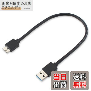 �y���������zUSB3.0�P�[�u��USB A �I�X to microB �I�X �f�[�^�P�[�u�� �����f�[�^�]���Ή� Galaxy S5/Galaxy Note 3/HDD/SSD�O�t���h���C�u�Ή� �}�C�N��B�ϊ��P�[�u�� �����R�l�N�^ �ϋv�����㒷�� �T�C