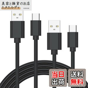 �y���������zPS5�p�[�d�R�[�h 1m USB�[�d�P�[�u�� �}���[�d Type C �P�[�u�� PlayStation 5 �R���g���[���[�p �T�C�Y�F2�{