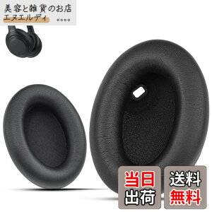 �y���������z�����p�C���[�p�b�h Sony WH-1000XM4 �m�C�Y�L�����Z�����O�w�b�h�z���p Krone Kalpasmos �F�F�u���b�N