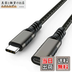 �y���������zUSB Type C �����P�[�u�� USB 3.1 Gen 2 (10Gbps) Thunderbolt3�Ή��P�[�u�� �����R�[�h �o�����]�� 3A PD�}���[�d iPad mini 6/2020 iPad Pro/MacbookAir/Mac mini/chromebook/Xperia/Huawei/�C�V���X�C�b�`�Ȃǂɑ�