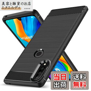 �y���������zKUJQOC �Ή� Huawei P30 Lite �p�̃P�[�X �ϏՌ� �V���R�� �Y�f�@�� ���^ �����Y�ی� �w��h�~ �Ռ��z�� �U�M���H �y�� �\�t�g ��G��ǂ� ����~�� ���o���Ղ� ���C�����X�[�d �Ή� 