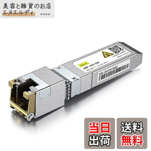 �y���������z10Gtek 10GBase-T SFP+���W���[��, 10G-T, 10G�J�b�p�[, RJ-45 SFP+ CAT.6a, �ő�30m, ���g�����V�[�o �F�Fx1�A�T�C�Y�F1����