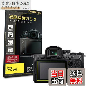 �y���������z�y���ɂ�0.2mm�����K���X�zORMY �t���ی�K���X �t���ی�v���e�N�^�[ �y���{�����Ɏq���ޗ��z�y�ƊE�ō��d�x9H�z�y�����ߗ��z �T�C�Y�F��7 IV �p