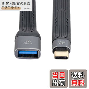 �y���������zCablecc USB-C Extension Cable Flat Slim FPC Data Cable for Laptop & Phone 13cm �F�FBlack Type C Male to Type A Female 10Gbps