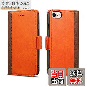 �y���������ziPhone 78 �蒠�^�P�[�X �F�F�I�����W�A�T�C�Y�FiPhone 7/8/se2/se3