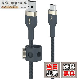 �y���������zBelkin USB-A to USB-C �ґg�V���R���P�[�u�� iPad mini/iPad Pro/iPad Air/Galaxy/Android�X�}�[�g�t�H���Ή� �����ϋv USB-IF�F�� 1M �u���b�N BOOST CHARGE��Flex CAB010bt1M �F�F�u���[�A�T�C�Y�F1���[�g