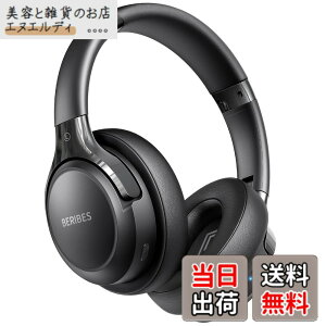 �y���������zBERIBES �w�b�h�z�� bluetooth 55���ԍĐ� 3��EQ���[�h ���C�����X�w�b�h�t�H�� �d���͂킸��180g ���K�ȃt�B�b�g�� HD �}�C�N���� �w�b�h�z�� HIFI�X�e���I�c �F�F�u���b�N�A�T�C�Y�F