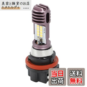 �y���������zALPHA RIDER HS5 12V 35/35W �w�b�h���C�g �����v �n���Q���o���u �d�� �z���_ Honda �X�[�p�[�J�u110 JA07 09-11, ���[�h110 /EX JF19 08-13, NHX110 PCX125 PCX150 �X�Y�L Suzuki �A�h���XV50G ���b�c5 ���b