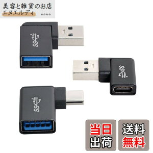 �y���������zCablecc 3pcs / lot�p�x�t��90�xUSB3.1�^�C�vC�I�X���X����USB3.0�^�C�vA���XOTG�f�[�^10Gbps�A�_�v�^�[ �F�FBLACK 3PCS ADAPTER-USB3.1 Angled