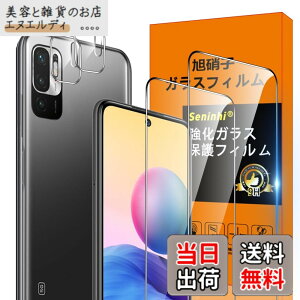 �y���������zscreenprotector �K���X�t�B���� nrngngfnhftyjgjhgjhgrgw �w��h�~ �����K���X �����Y�ی�t�B���� �F�F�N���A�A�T�C�Y�FRedmi Note10 JE �t�B����
