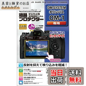 �y���������zKenko �t���ی�t�B���� �t���v���e�N�^�[ OLYMPUS ���J�����p �F�F����