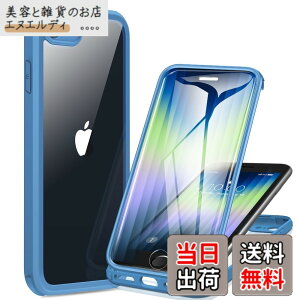 �y���������zMiracase iPhone SE/13/14/15/16/17 �P�[�X 9H�����K���X �X�}�z�P�[�X �F�F�J�v���u���[�A�T�C�Y�FiPhoneSE 4.7�g