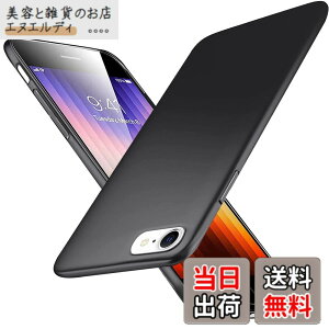 �y���������z�u �����^�vWojiaozvlf �ɔ� iPhone SE 3 �P�[�X 2022 [��3 /2����] iPhone SE2�E 8�E7 �P�[�X iPhone se3 �J�o�[ PC�}�b�g���� ���y�� ���ϖh�~ �w��h �C�菝�h�~ ��G��ǂ� �S�ʕی� ���ϖ� ��