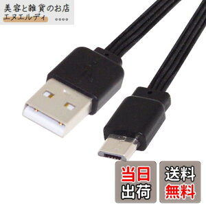 �y���������zCablecc USB-C USB 2.0 Type-A - USB 2.0 Type-A & Type-B & Micro & Mini USB�f�[�^�t���b�g�X����FPC�P�[�u�� �F�F�u���b�N