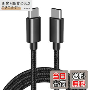 �y���������zUSB-C & USB-C �P�[�u�� SLEIJAOOE�y20Gbps�]��/PD3.0/QC3.0�Ή� 100w�}���[�d /4K@60Hz�f���o��/ �zUSB 3.2 Gen 2x2�P�[�u�� �^�C�vc �P�[�u�� usb type c �P�[�u�� �����ϋv�y�ґg�i�C���� �zMacBook Pro/i