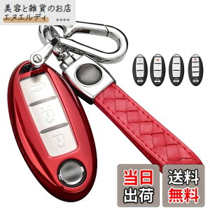�y���������z[LETINGFAR] �L�[�P�[�X ���Y�p �X�}�[�g�L�[�P�[�X �L�[�J�o�[ ���Y �L�[�z���_�[ 2/3/4�{�^��TPU ��G�肢�� �_�炩�� �Z���i �X�J�C���C���K�p �F�F���b�h�A�T�C�Y�FNISSAN-TPU-20-YP-Y