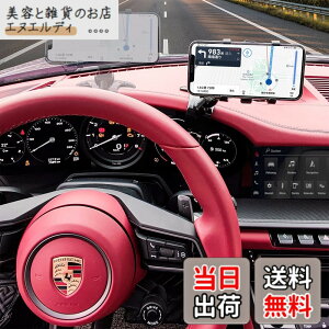 �y���������zPZOZ car phone holder 818-1 �F�F�u���b�N