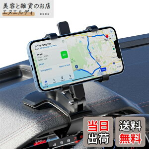 �y���������zMiraitech HUD���ԍڃz���_�[ 360�x��] �N���b�v�� �X�}�[�g�t�H���z���_�[ �K�؂Ȋp�x�ɒ����ł��܂� �Ў葀�� �����P�[�X�Ή� ���萫 �J�[�p�i �֗��O�b�Y �ԓ� ���t���ȒP iPh