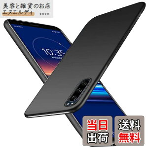 �y���������zWojiaozvlf �ɔ� Xperia5 �P�[�X Xperia 5 docomo SO-01M au SOV41 �P�[�X PC�}�b�g���� ���y�� ���ϖh�~ �w��h �C�菝�h�~ ��G��ǂ� �S�ʕی� ���ϖ� �ϏՌ��J�o�[ ���C�����X�[�d�Ή� �G�N
