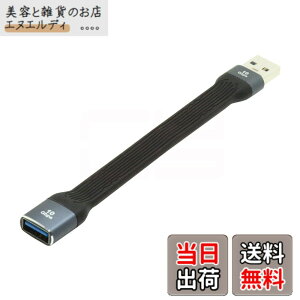 �y���������zCablecc USB-C Extension Cable Flat Slim FPC Data Cable for Laptop & Phone 13cm �F�FBlack Type A Male to Female 10Gbps