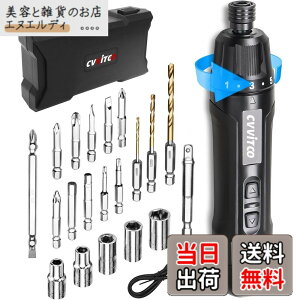 �y���������zCVVITOO �d���h���C�o�[ 3.6V �R�[�h���X �h���C�o�[�L�b�g �d���g���N 6N.m �蓮 20N.m ���� USB Type-C �[�d�� �ƒ�p ���^�Ƌ� �g�ݗ��� �C�� DIY �F�F��2�A�T�C�Y�F���^