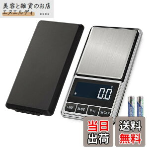 �y���������z�f�W�^���X�P�[�� 0.1/0.01g�P�� 500g/1KG ���� �|�P�b�g�X�P�[�� �f�W�^���v�� �g�у^�C�v �͂��� �X�P�[�� �� �Ɩ��p �v���p �������v�ʓV�� �y�� �F�F0.1g-1kg�A�T�C�Y�F115mm * 65mm * 1