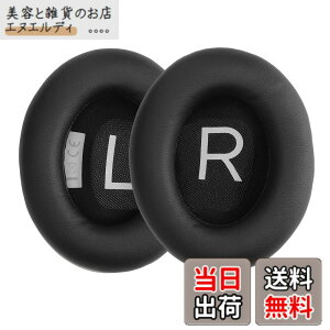 �y���������zkwmobile 2x �w�b�h�z���J�o�[ Bose Noise Cancelling 700 / NC700�Ή� �����p�C���[�p�b�h - �N�b�V���� PU���U�[ ���F �F�F�u���b�N