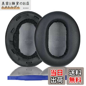 �y���������zMDR-1A �C���[�p�b�h Sony �����p�w�b�h�t�H���p�b�h Sony MDR-1A�A1A-DAC ����т��̑��̃w�b�h�t�H���ƌ݊����̂���C���[�p�b�h �F�FMDR-1AM2 �u���b�N �v���e�C�����U�[