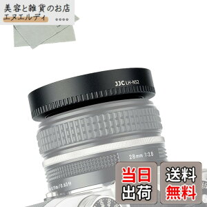 �y���������zJJC Nikon Z �����Y�t�[�h �T�C�Y�FNikkor Z 28mm F2.8 �p