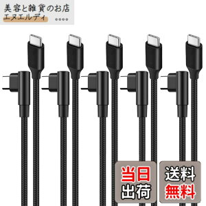 �y���������zUSB-C �P�[�u�� (1m �u���b�N) �y60W/3A �}���[�d/USB2.0�K�i/PD�Ή��z���ϋv�i�C���� Type C 100cm Xperia/Galaxy/Sharp/LG/MacBook/iPad Pro/Nintendo Switch/Google Pixel�Ή� �Ζ��x�� �����ϋv �Q�[���p �T