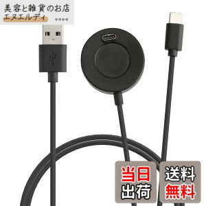 �y���������zkwmobile Garmin Vivoactive 4S 4 3 / Fenix 5 5S 5X 6 6S 6X 7 7S 7X�Ή� USB �[�d�� - �[�d�P�[�u�� USB A 2.0 / Type-C �X�y�A �`���[�W���[ - ���F �F�F�u���b�N