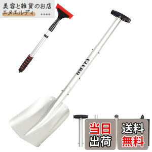 �y���������zOMATA �Ⴉ���X�R�b�v ����X�R�b�v �L�k���Ⴉ���X�R�b�v �X�m�[�X�R�b�v �ԍڃX�R�b�v �A���~���� �g�уX�R�b�v �������߉\ �X�m�[�_���v �y�� �g�ݗ��Ă��ȒP �Ⴉ�� �L��