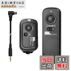 �y���������zPixel RW221 ���C�����X �����R�� �����[�Y �����[�g�R���g���[���[ �����[�g�X�C�b�` �T�C�Y�FN3 Canon �p