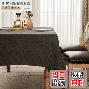 �y���������z�e�[�u���N���X��������h�~�����̎��������`���n140*180, 140*240 �F�F���C�h�T�C�h���[��-�_�[�N�O���[�A�T�C�Y�F300 cm x 145 cm (�����`)