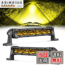 【送料無料】ledフォグランプ ledワークライト 7インチ LED作業灯 LEDワークライト デイライト LEDデイライト 18W 高輝度 防水 防塵 省エネ 兼用3000k 車幅灯 集魚灯 前照灯 補助灯 ライトバー 作業灯 ライトバー 2個セット 色：イエロー