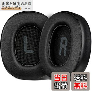 �y���������zSOULWIT �C���[�p�b�h �C���[�N�b�V���� for JBL Tune 700BT, 710BT, 720BT, 750BTNC, 760NC, 770NC Wireless Over-Ear �w�b�h�z�� �p �����p�b�h �v���e�C�����U�[ �w�b�h�p�b�h �m�C�Y�A�C�\���[�V��