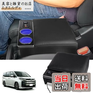 �y���������zYESHMA �R���\�[���{�b�N�X NV350 �L�����o�� E26/E25 ��p �A�[�����X�g E26 �o��VX/DX E25 �o��DX H13/04-���s �K�p �Z���^�[�R���\�[���{�b�N�X �h�����N�z���_�[ �X�}�[�g�R���\�[�� LED