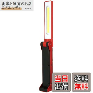 �y���������zGENTOS(�W�F���g�X) ��Ɠ� LED ���[�N���C�g �n���f�B�^�C�v USB�[�d��(��p�[�d�r) 125~740���[���� �K���c GZ-223/GZ-X233/ �}�O�l�b�g COB �F�F���b�h�A�T�C�Y�F��38x���s45.5x����325mm