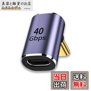 �y���������zWYMECT l�� usb c usb�ϊ��A�_�v�^ USB C �ϊ��A�_�v�^ 40Gbps�����]���A�_�v�^ USB4.0�ő�[�d���x100W �F�F����