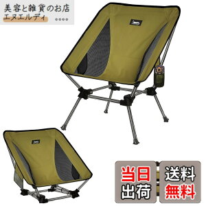 �y���������zDesertFox �L�����v�֎q �A�E�g�h�A �`�F�A 2WAY �������߉\ ���[�`�F�A �y�� �y�Ǝ��J���̃J�b�v�z���_�[�z �ω׏d150kg �R���p�N�g �C�X ���[�^�C�v ���� ���[�ܕt�� �g�ѕ֗� ST 